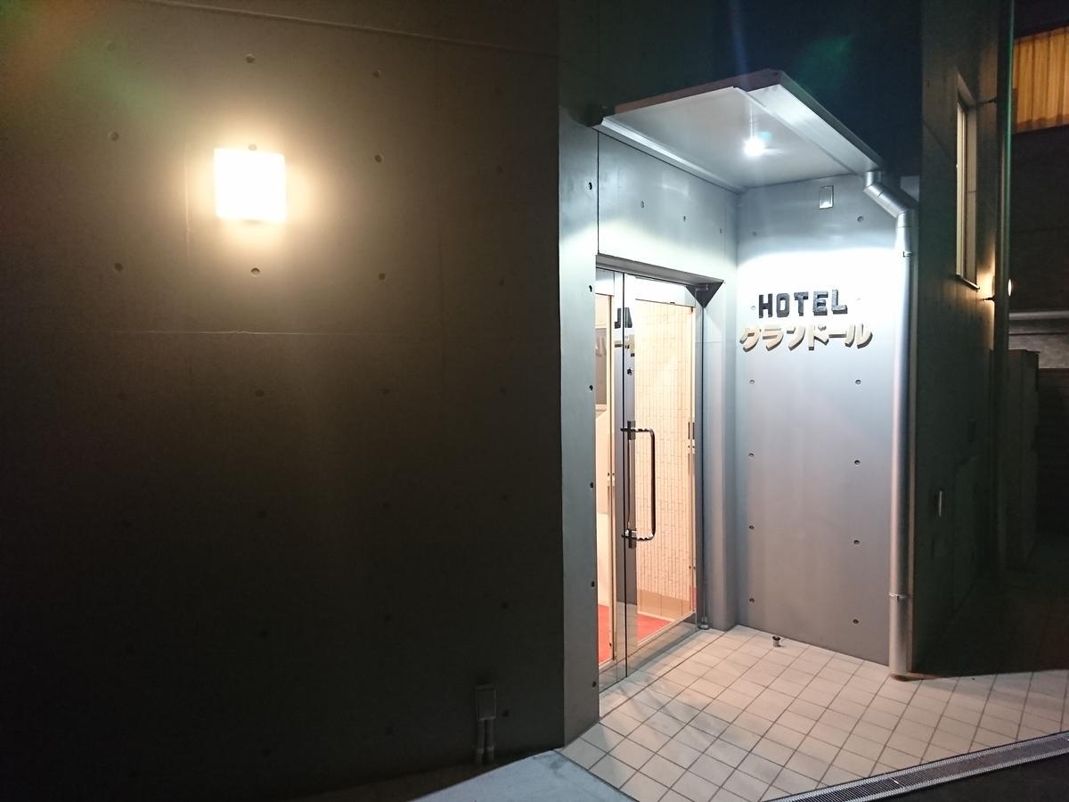 Hotel Asahi Grandeur Футю Экстерьер фото